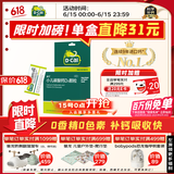 【医生推荐】迪巧小儿碳酸钙d3颗粒20袋儿童钙补充0-1-3岁婴儿钙含维生素d3冲剂液体钙0香精0色素