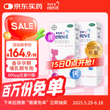 【原研好药】拜耳爱乐维叶酸 复合维生素60片 补充钙铁锌维生素c 孕妇叶酸备孕片女性艾乐维 怀孕早期孕前中后段 非活性