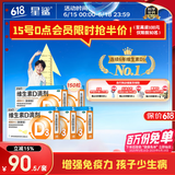 星鲨维生素d3滴剂（胶囊型）30粒*5盒【150粒】 d3婴儿婴幼儿儿童成人维生素D促钙吸收