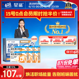 星鲨维生素d3滴剂30粒*6盒礼盒装【180粒】 婴幼儿儿童职场人士补充维生素D促钙吸收补钙礼盒送人