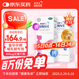 【原研好药】拜耳爱乐维叶酸 复合维生素60片 补充钙铁锌维生素c 孕妇叶酸备孕片女性艾乐维 怀孕早期孕前中后段 非活性