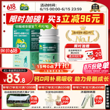 【医生推荐】迪巧儿童钙片60粒钙片儿童6-13岁补钙青少年成长钙片11-17岁助长高碳酸钙维生素d3咀嚼片