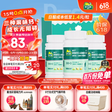 【医生推荐】迪巧儿童钙片60粒*3盒钙片儿童青少年4-6-13-17岁补钙儿童成长期碳酸钙D3咀嚼片三种果味钙礼盒