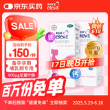 【原研好药】拜耳爱乐维叶酸 复合维生素60片 补充钙铁锌维生素c 孕妇叶酸备孕片女性艾乐维 怀孕早期孕前中后段 非活性