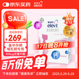 【原研好药】拜耳爱乐维叶酸 复合维生素100片 补充钙铁锌维生素c 孕妇叶酸备孕片女性艾乐维