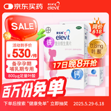 【原研好药】拜耳爱乐维叶酸 复合维生素200片 补充钙铁锌维生素c 孕妇叶酸备孕片女性艾乐维 