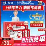 星鲨维生素d3滴剂72粒*3盒健康礼盒【216粒】 中老年人腿抽筋腰腿疼骨质疏松 促钙吸收自营非维生素ad