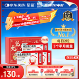 星鲨维生素d3滴剂72粒*3盒健康礼盒【216粒】 中老年人腿抽筋腰腿疼骨质疏松 促钙吸收自营非维生素ad