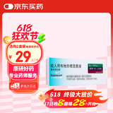 【原研进口】[普米克令舒] 吸入用布地奈德混悬液 2ml:0.5mg*5支*6袋/盒