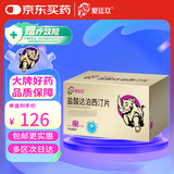[爱廷玖] 盐酸达泊西汀片30mg*15片/盒*2盒装【赠疗效险】