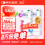 【原研好药】拜耳爱乐维叶酸 复合维生素60片 补充钙铁锌维生素c 孕妇叶酸备孕片女性艾乐维 怀孕早期孕前中后段 非活性