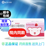 [贝贝莎]丙酸交沙霉素颗粒 0.1g*6袋 1盒装 26年5月过期