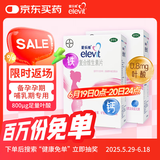 【原研好药】拜耳爱乐维叶酸 复合维生素200片 补充钙铁锌维生素c 孕妇叶酸备孕片女性艾乐维 