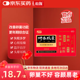 和颜 坤泰胶囊 0.5g*24粒/盒 潮热面红盗汗心烦不宁失眠多梦头晕耳鸣腰膝酸软卵巢功能衰退更年期