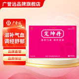 广誉远 定坤丹6g*6丸 滋补气血 调经舒郁 月经不调 行经腹痛 大蜜丸（6g*6丸）