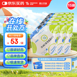 【原研药】瑞代 肠内营养乳剂(TPF-D)500ml/袋15袋装
