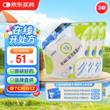 【原研药】3袋装瑞代 肠内营养乳剂(TPF-D)500ml/袋