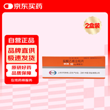 【原研药】妙纳 盐酸乙哌立松片 50mg*20片/盒 2盒装