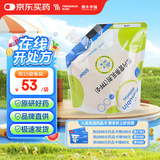 【原研药】[瑞代] 肠内营养乳剂(TPF-D)500ml/袋