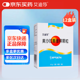 12盒装[艾迪莎] 美沙拉秦缓释颗粒0.5g*10袋/盒