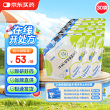 【原研药】瑞代 肠内营养乳剂(TPF-D)500ml/袋30袋装
