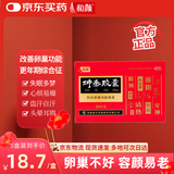 和颜 坤泰胶囊 0.5g*24粒/盒 潮热面红盗汗心烦不宁失眠多梦头晕耳鸣腰膝酸软卵巢功能衰退更年期