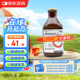 【原研药】瑞能 肠内营养乳剂(TPF-T) 200ml/盒
