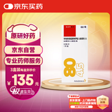【原研进口】[信必可都保] 布地奈德福莫特罗吸入粉雾剂(I)80μg/4.5μg/吸*60吸/盒