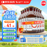【原研药】瑞能 肠内营养乳剂(TPF-T) 200ml/盒 20盒装