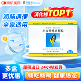 【原研进口】非比麸 小麦纤维素颗粒 3.5g*20袋/盒 便秘 润肠通便 减脂 减肥 调理肠道菌群 膳食纤维补充 益生元 全家适用
