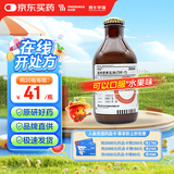 【原研药】瑞能 肠内营养乳剂(TPF-T) 200ml/盒