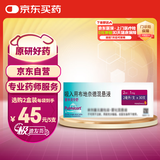 【原研进口药】[普米克令舒] 吸入用布地奈德混悬液 2ml:1mg*5支/板*1板/袋*6袋/盒