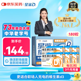 星鲨维生素d3滴剂30粒*6盒礼盒装【180粒】 婴幼儿儿童职场人士补充维生素D促钙吸收补钙礼盒送人