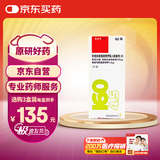 【原研进口】信必可都保 布地奈德福莫特罗吸入粉雾剂(II) 160μg:4.5μg*60吸/盒