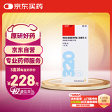 【原研进口】信必可 布地奈德福莫特罗吸入粉雾剂(II) 320μg:9μg*60吸/盒