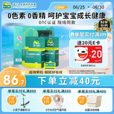 【医生推荐】迪巧小儿碳酸钙D3颗粒20袋*3盒儿童钙补充婴幼儿冲剂液体钙0香精0色素含维生素d3礼盒