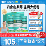 【医生推荐】迪巧成人钙120粒*3礼盒哺乳期孕妇钙片中老年碳酸钙D3咀嚼片辅助治疗骨质疏松腿脚抽筋    