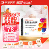 力蜚能 多糖铁复合物胶囊 30粒美国进口原研多糖铁复合物微丸孕妇女性贫血补血药补铁剂铁片缺铁性贫血