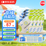 【原研药】瑞代 肠内营养乳剂(TPF-D)500ml/袋10袋装