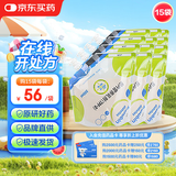 【原研药】瑞代 肠内营养乳剂(TPF-D)500ml/袋15袋装