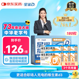星鲨维生素d3滴剂30粒*6盒礼盒装【180粒】 婴幼儿儿童职场人士补充维生素D促钙吸收补钙礼盒送人