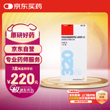 【原研进口】信必可 布地奈德福莫特罗吸入粉雾剂(II) 320μg:9μg*60吸/盒