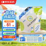 【原研药】[瑞代] 肠内营养乳剂(TPF-D)500ml/袋
