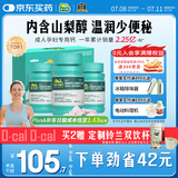 迪巧成人钙120粒*3礼盒哺乳期孕妇钙片中老年碳酸钙D3咀嚼片辅助治疗骨质疏松腿脚抽筋    