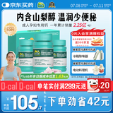 迪巧成人钙120粒*3礼盒哺乳期孕妇钙片中老年碳酸钙D3咀嚼片辅助治疗骨质疏松腿脚抽筋    