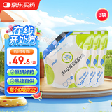 【原研药】3袋装瑞代 肠内营养乳剂(TPF-D)500ml/袋