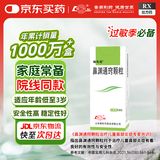 [鲁南] 诺思通 鼻渊通窍颗粒6g*6袋/盒