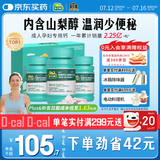 迪巧成人钙120粒*3礼盒哺乳期孕妇钙片中老年碳酸钙D3咀嚼片辅助治疗骨质疏松腿脚抽筋    