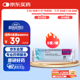 【原研进口】[普米克令舒]吸入用布地奈德混悬液 2ml：1mg*5支/板*1板/袋