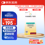 预售【原研进口】倍择瑞 布地格福吸入气雾剂 120揿/盒 预售6盒装